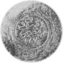 1 Altin (Hammered Coinage)