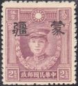 Martyr of Revolution with Meng Chiang overprint