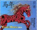 Year of the Horse 2014