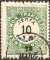 Vienna issue A - perf 10½ x 13