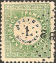 Vienna issue A - perf 10½