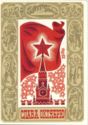 Glory to October! Kremlin