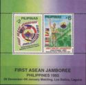 First Asean Jamboree