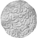 1 Sultani (Hammered Coinage)