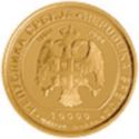 10,000 Dinara (Djorje Petrovic-Karadjordge)