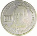 1,000 Dinara (Dositej Obradovic)