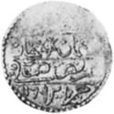 1 Sultani (Hammered Coinage)