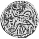 ¼ Sultani (Hammered Coinage)