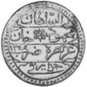 1 Sultani (Hammered Coinage)
