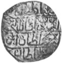 1 Sultani (Hammered Coinage)