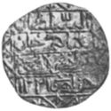 1 Sultani (Hammered Coinage)