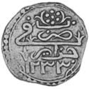 ⅓ Budju (Rebi Budju - 6 Mazuna - Hammered Coinage)