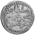¼ Budju (Hammered Coinage)