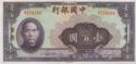 100 Yuan