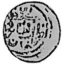 1 Burbe (Hammered Coinage)