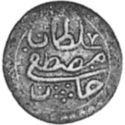 1 Burbe (Year below mint - Hammered Coinage)