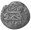 1 Burbe (Hammered Coinage)