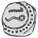 2 Burben (1/3 Burbe - Hammered Coinage)