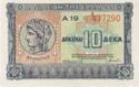 10 Drachmai