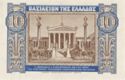 10 Drachmai