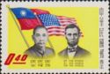Sun Yat-Sen and Lincoln, Flags of USA and ROC