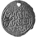 1 Sultani (Hammered Coinage)