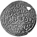 1 Sultani (Hammered Coinage)