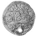 ½ Sultani (Hammered Coinage)