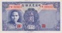 5 Yuan