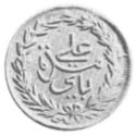 4 Piastres (with "١" left to "Ali")