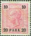 "PARA" on emperor Franz Joseph