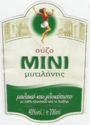 Ouzo Mini Mytilene