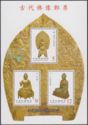 Ancient Buddhist Statues S/S