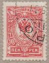 Coat of Arms 1911 - New Russian Designs, Type I 14½ x 14¾