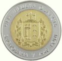 5 Hryven (75 Years of Chernivtsi region)
