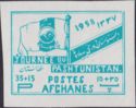 Pashtunistan Flag - Imperforate