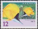 Yellow Longnose Butterflyfish (Forcipiger flavissimus)