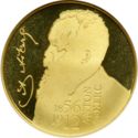 25,000 Tolarjev (150th Birth anniversary poet Anton Askerc)