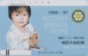 Rotary Brings Hope / Child