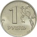 1 Ruble