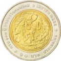 10 Baht (100th Anniversary of Ministry of Transport)