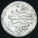 1 Medin (Hammered Coinage - with initial letters)