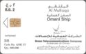 Omani Ship - Al Badan (Card 3/8)