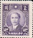 Dr. Sun Yat-sen (1866-1925), revolutionary and politician