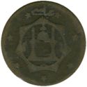 1 Abbasi (20 Paise)