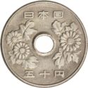 50 Yen (昭和 - Showa)