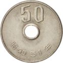 50 Yen (昭和 - Showa)