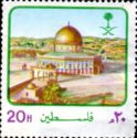 Dome of the Rock, Jerusalem