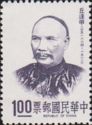 Qiu Fengjia (1864-1912)