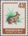 Chinese Hare (Lepus sinensis) 